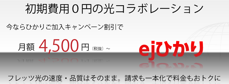 営業 時間 まねきねこ