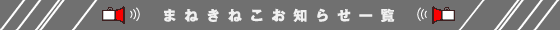 ܂˂˂m点ꗗ